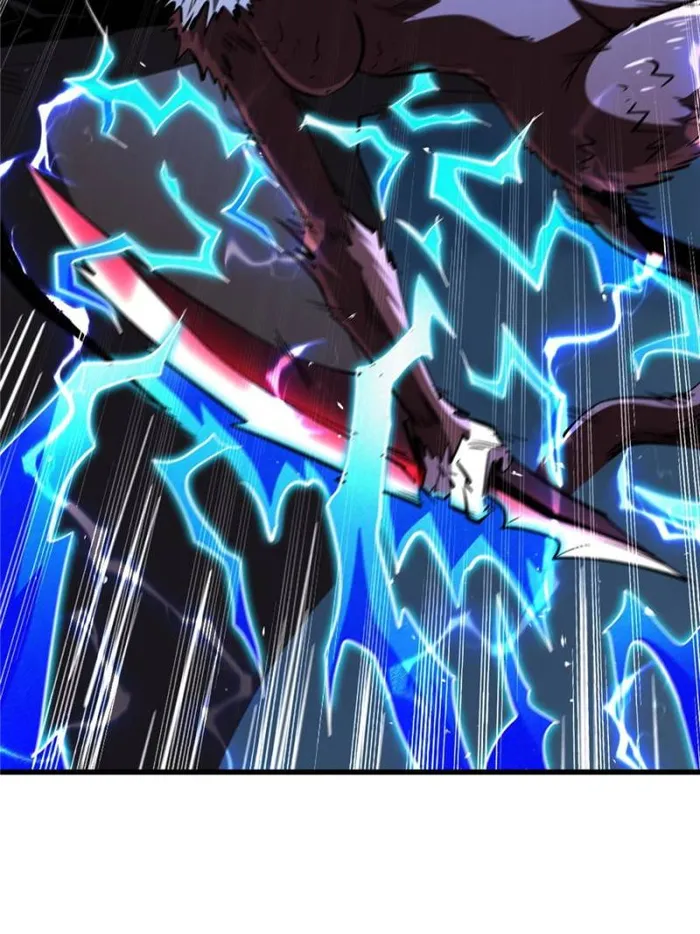 Super Gene Chapter 339 — Page 4