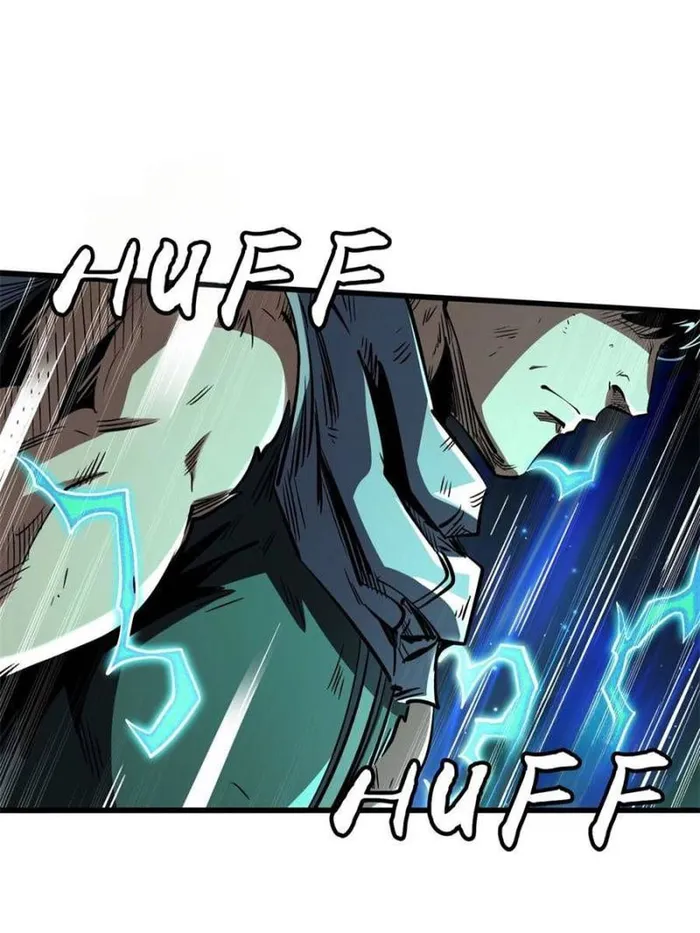 Super Gene Chapter 341 — Page 58