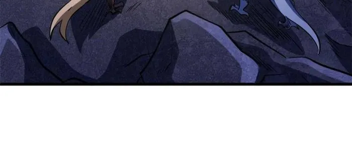 Super Gene Chapter 343 — Page 44