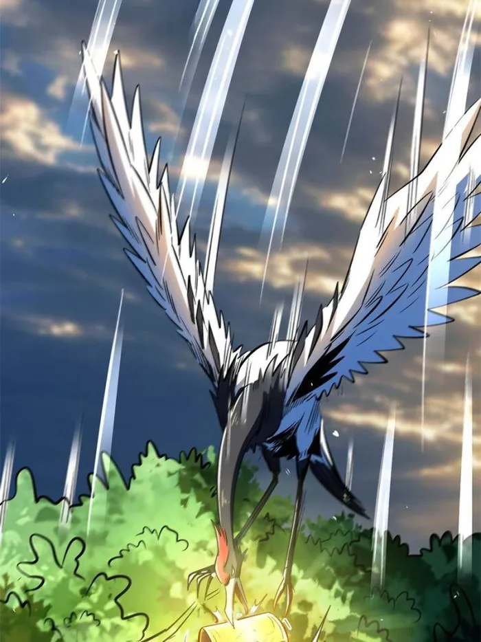 Super Gene Chapter 344 — Page 17