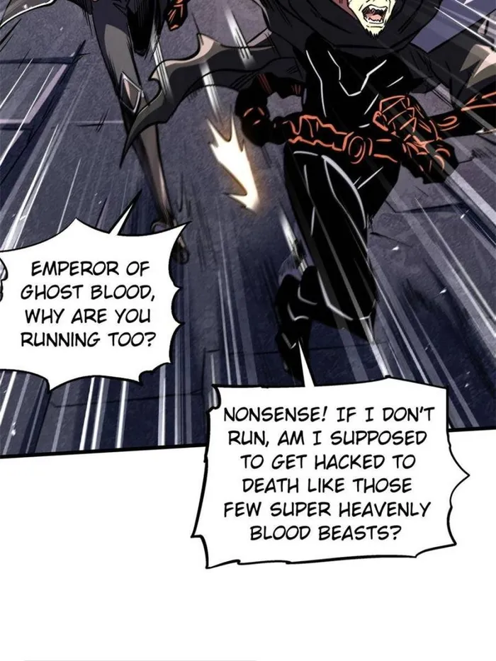 Super Gene Chapter 346 — Page 4