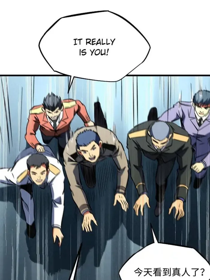 Super Gene Chapter 348 — Page 42