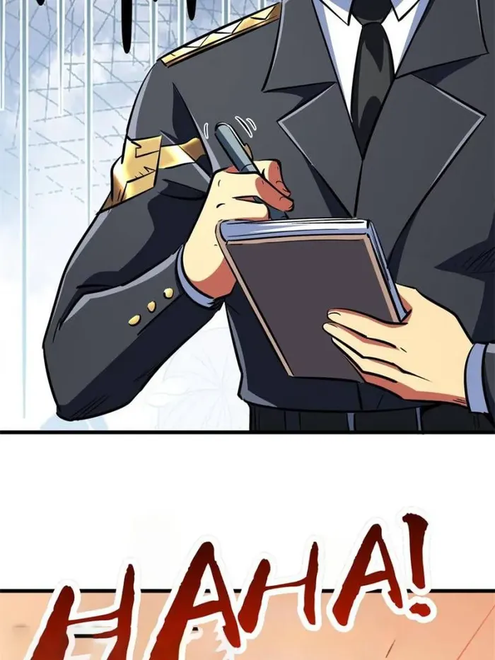 Super Gene Chapter 348 — Page 48