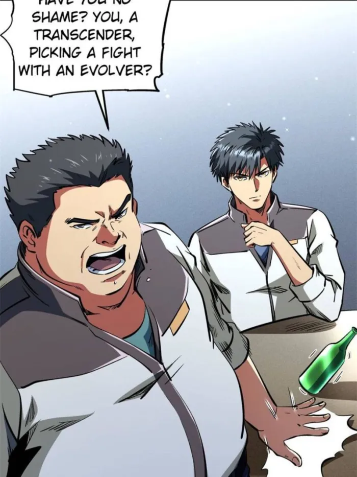Super Gene Chapter 349 — Page 19