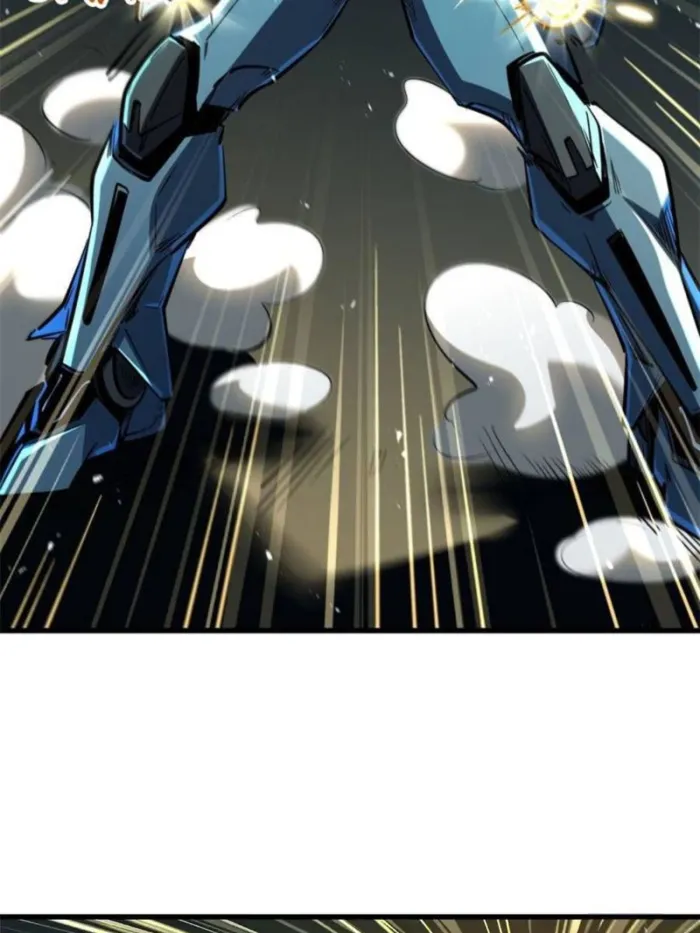 Super Gene Chapter 349 — Page 57