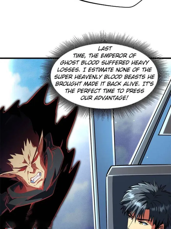 Super Gene Chapter 351 — Page 5
