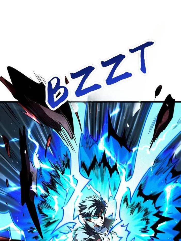 Super Gene Chapter 352 — Page 3