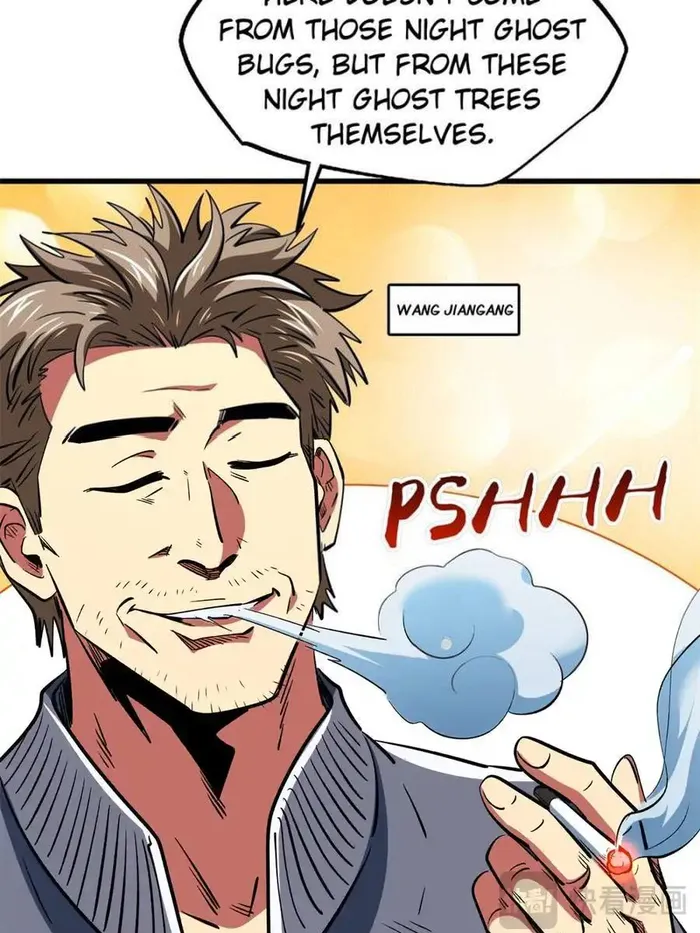 Super Gene Chapter 354 — Page 24