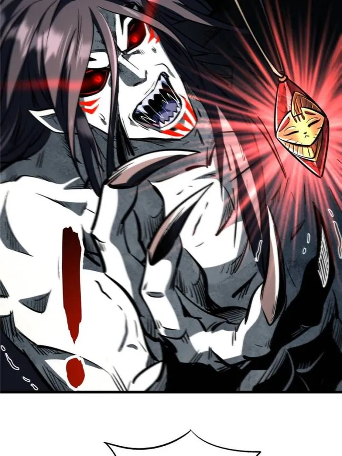 Super Gene Chapter 358 — Page 5