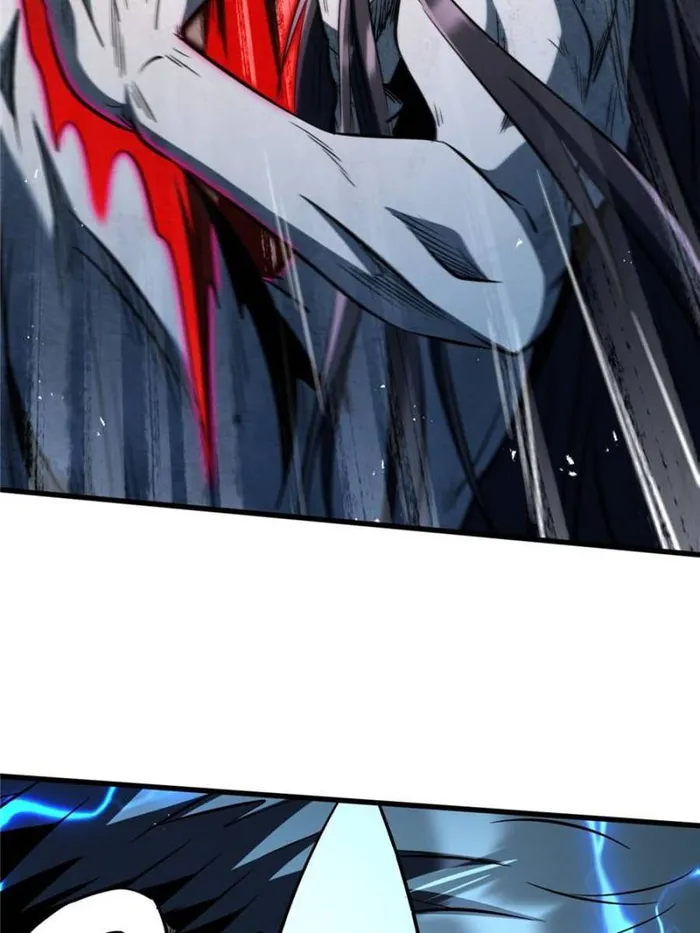 Super Gene Chapter 358 — Page 25