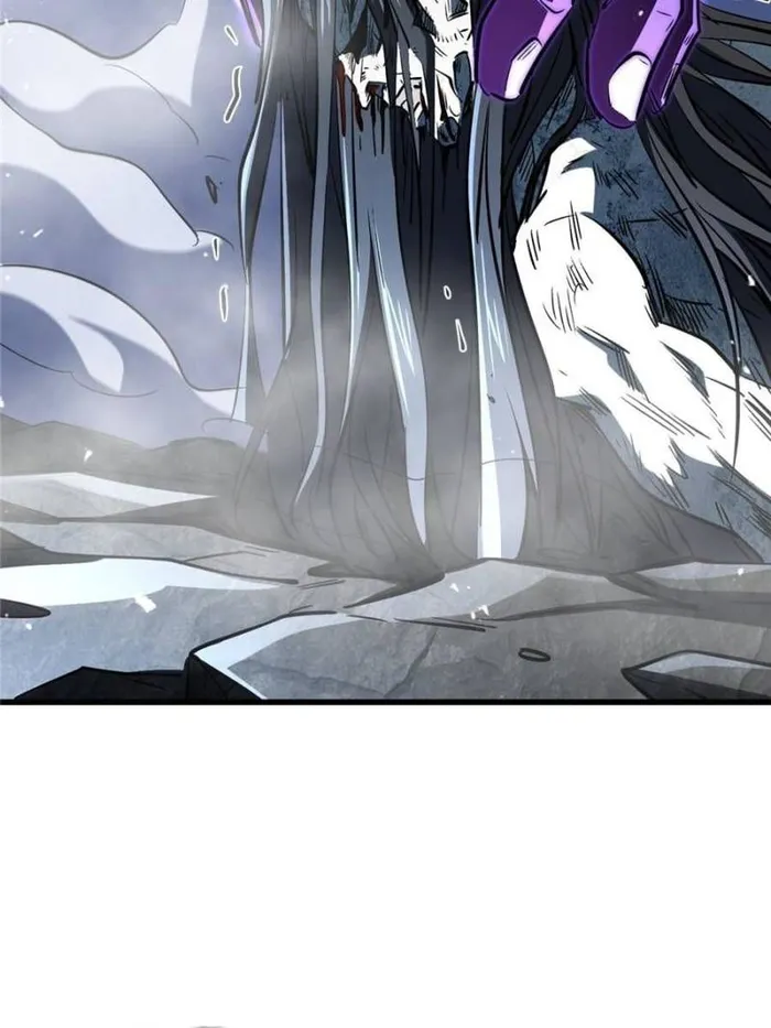 Super Gene Chapter 358 — Page 50