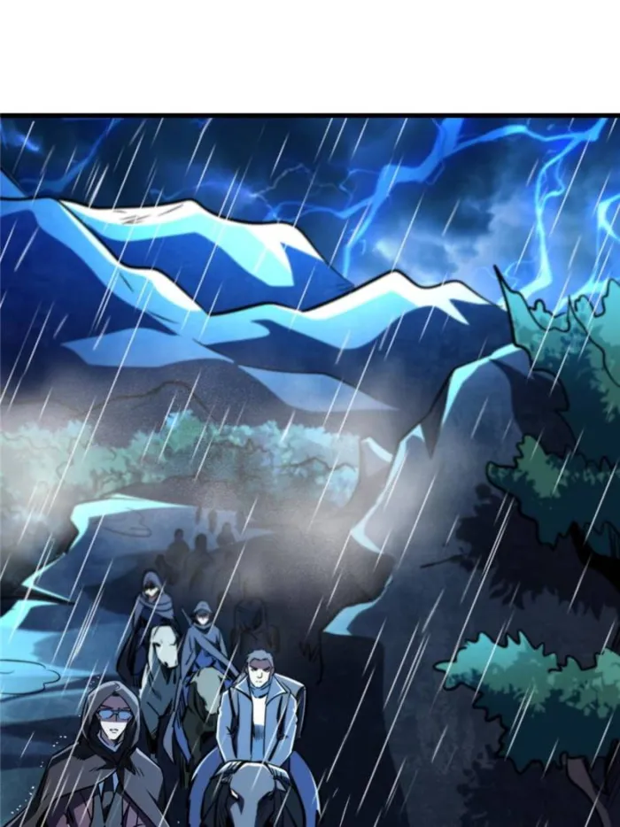 Super Gene Chapter 360 — Page 43