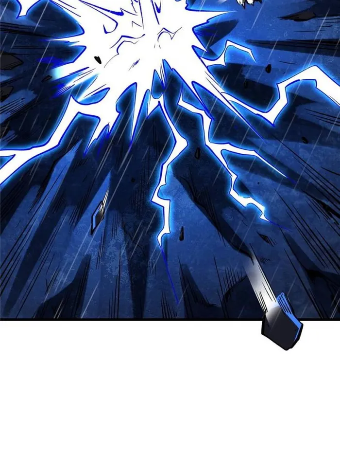 Super Gene Chapter 361 — Page 4