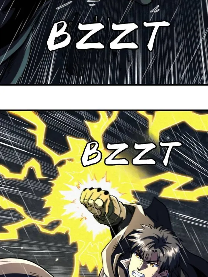 Super Gene Chapter 362 — Page 10