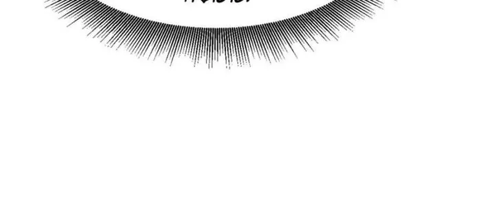 Super Gene Chapter 364 — Page 41