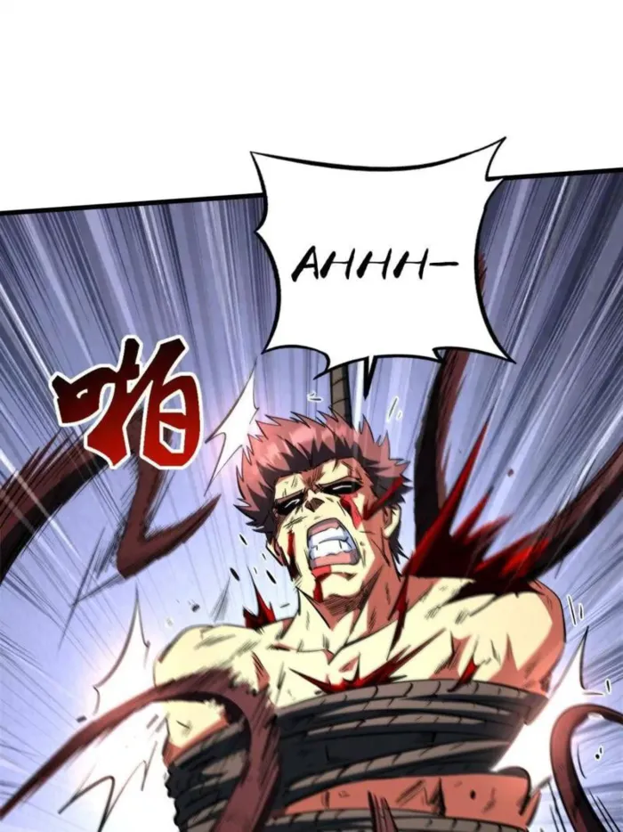 Super Gene Chapter 384 — Page 56
