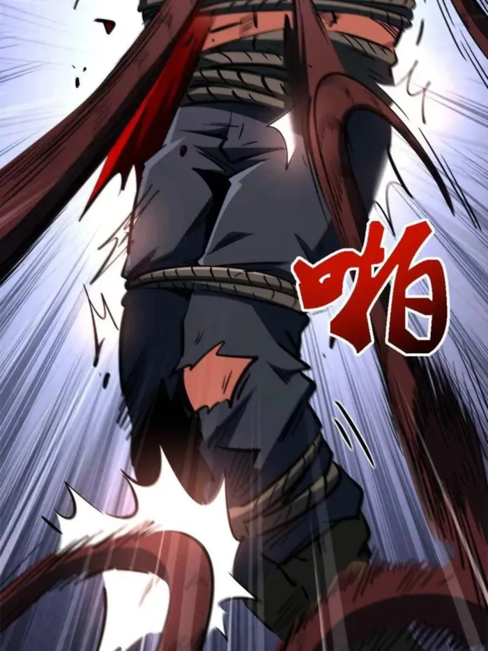 Super Gene Chapter 384 — Page 57
