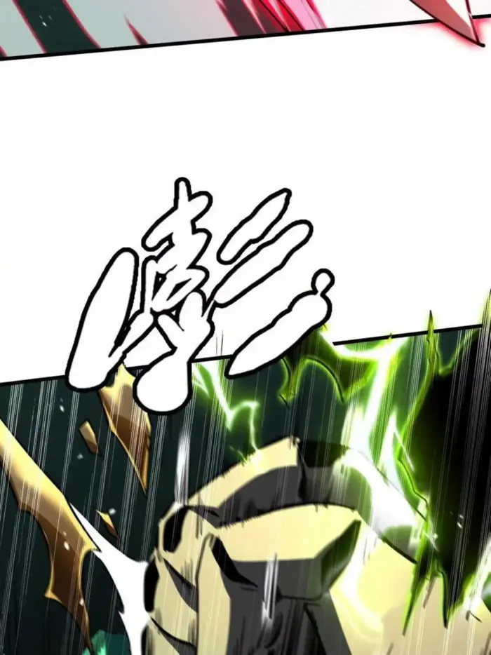 Super Gene Chapter 386 — Page 20