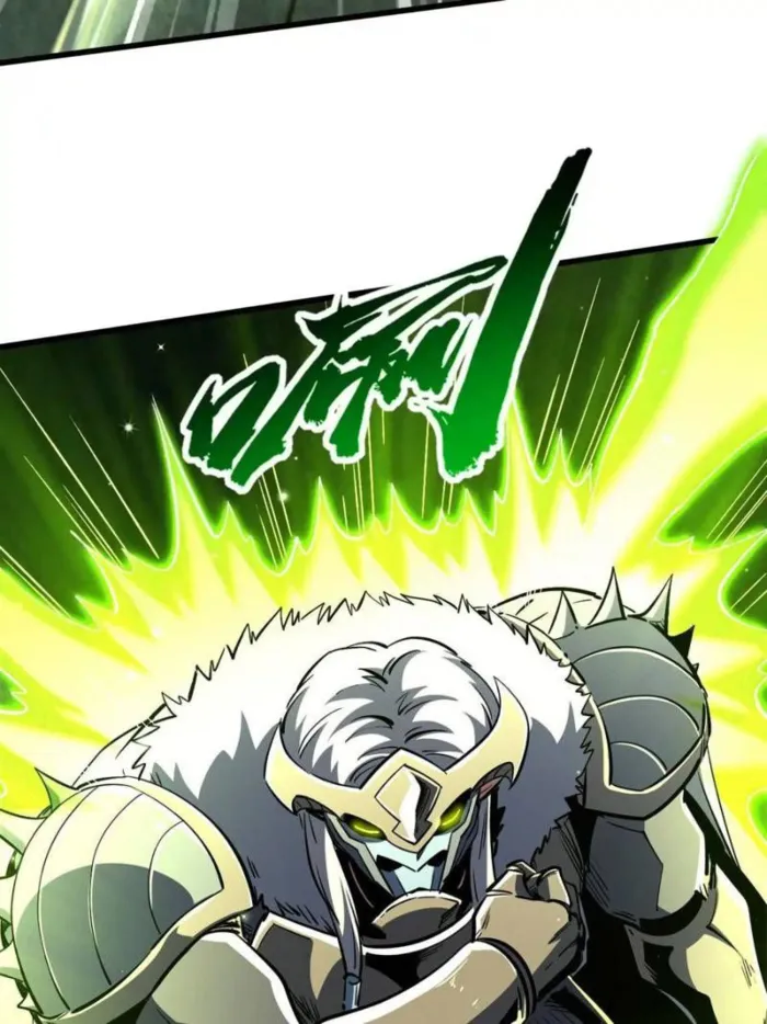 Super Gene Chapter 386 — Page 36
