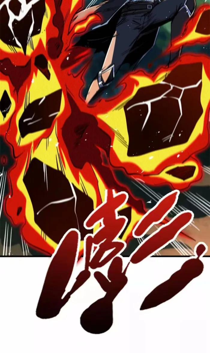Super Gene Chapter 396 — Page 42