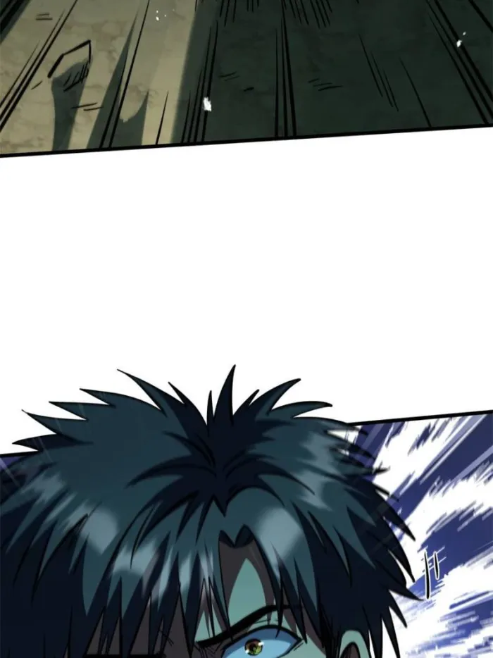 Super Gene Chapter 397 — Page 50