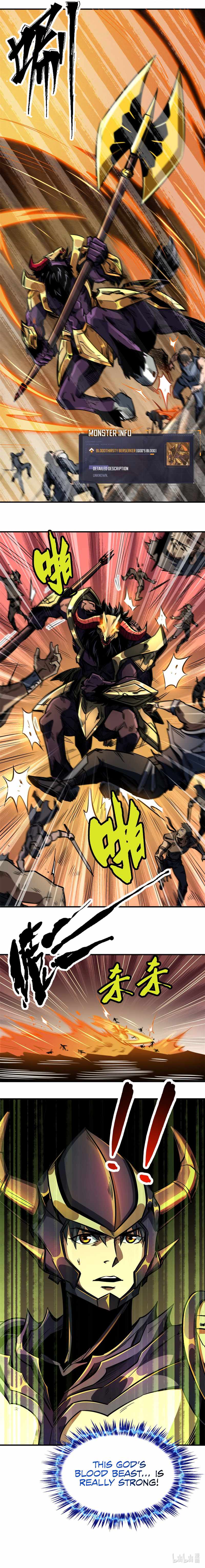 Super Gene Chapter 4 — Page 9