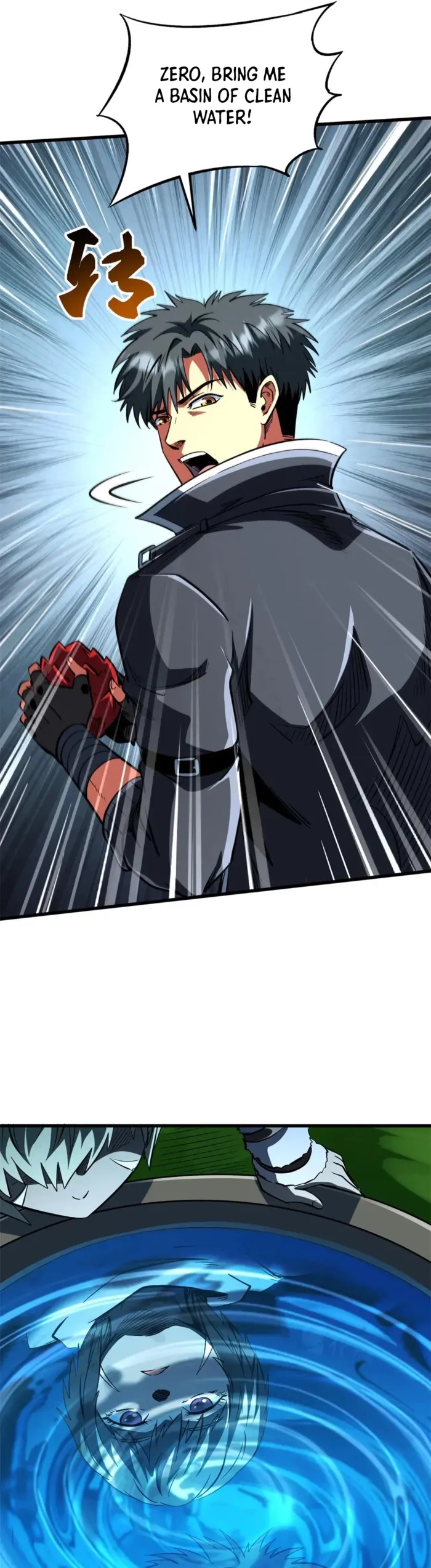 Super Gene Chapter 404 — Page 11
