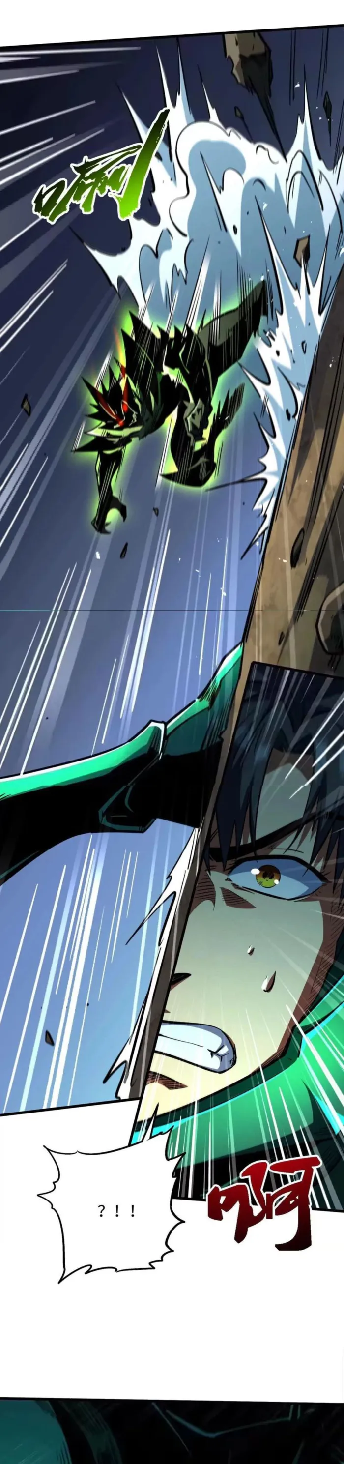 Super Gene Chapter 406 — Page 20