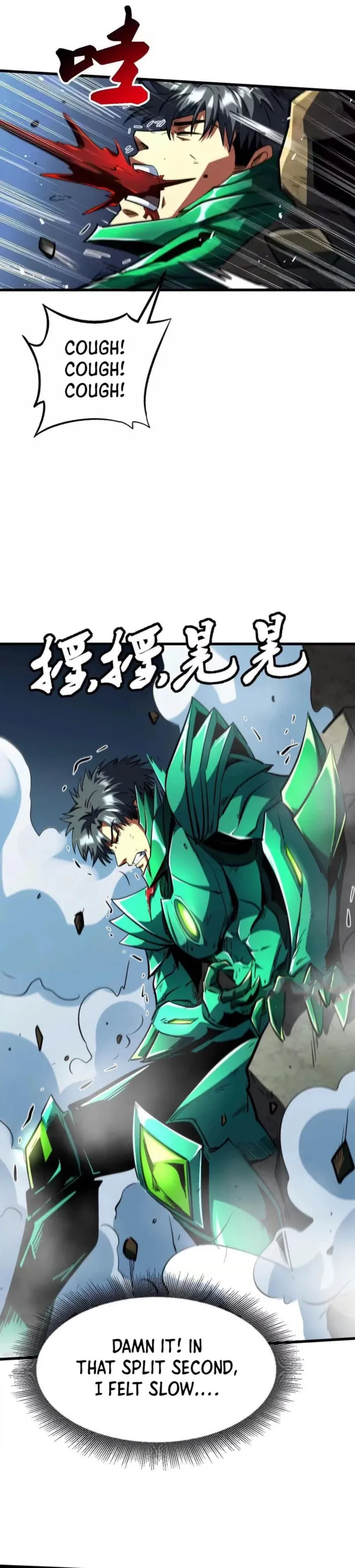 Super Gene Chapter 406 — Page 22