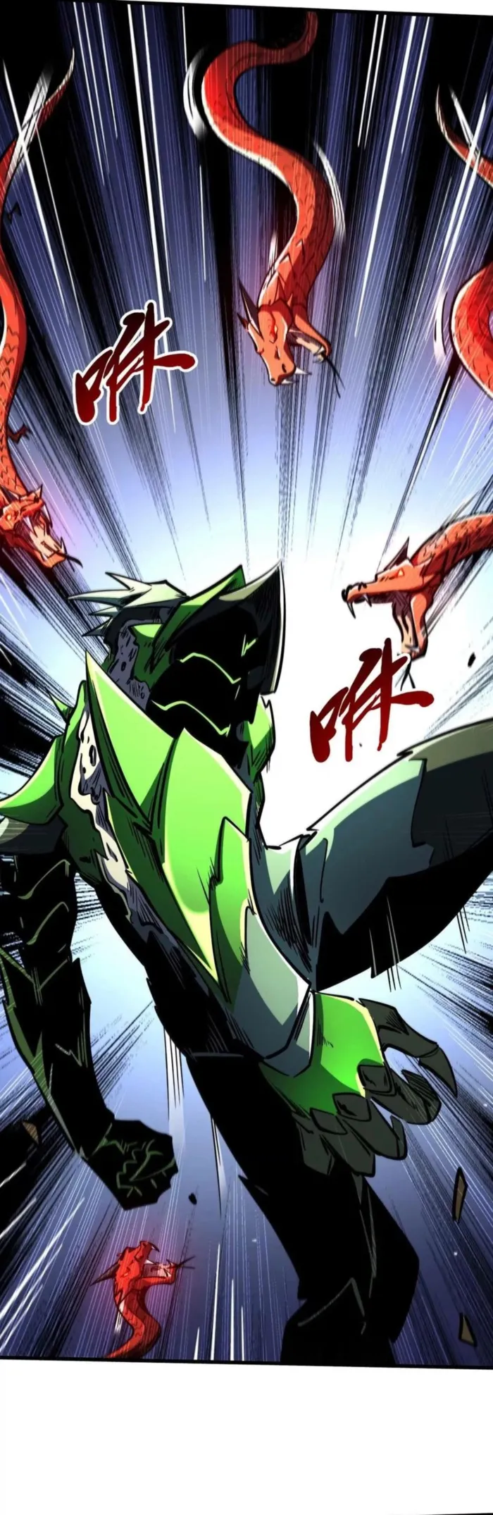 Super Gene Chapter 406 — Page 23