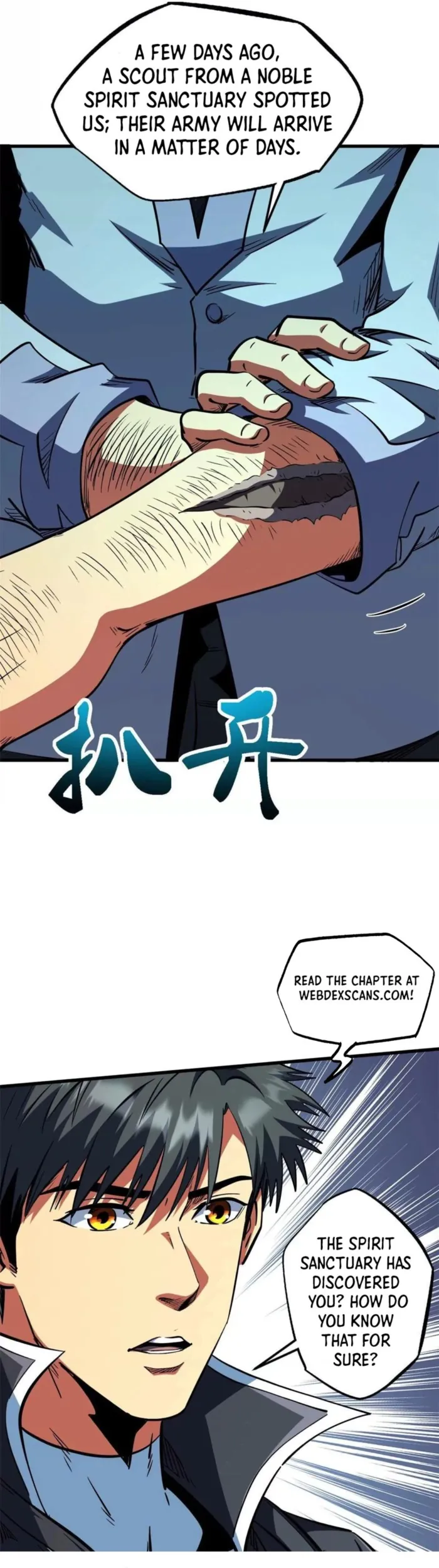 Super Gene Chapter 408 — Page 17