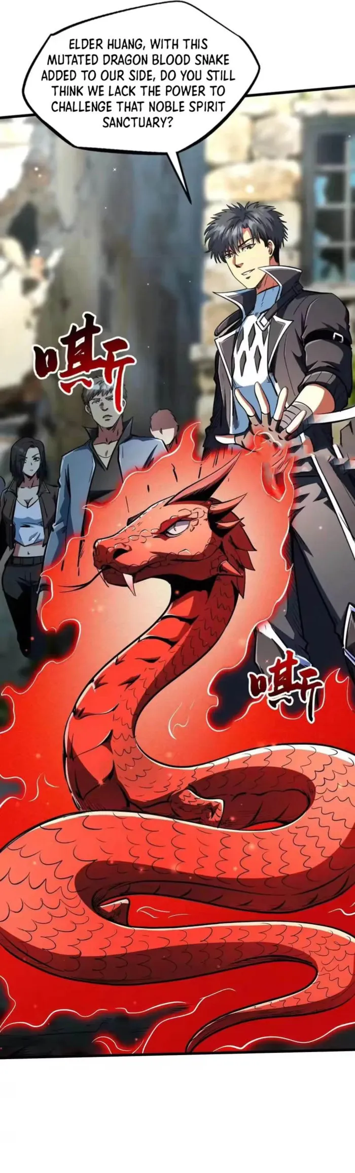Super Gene Chapter 409 — Page 5