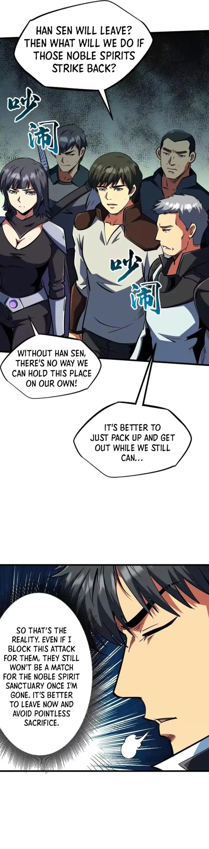 Super Gene Chapter 409 — Page 12
