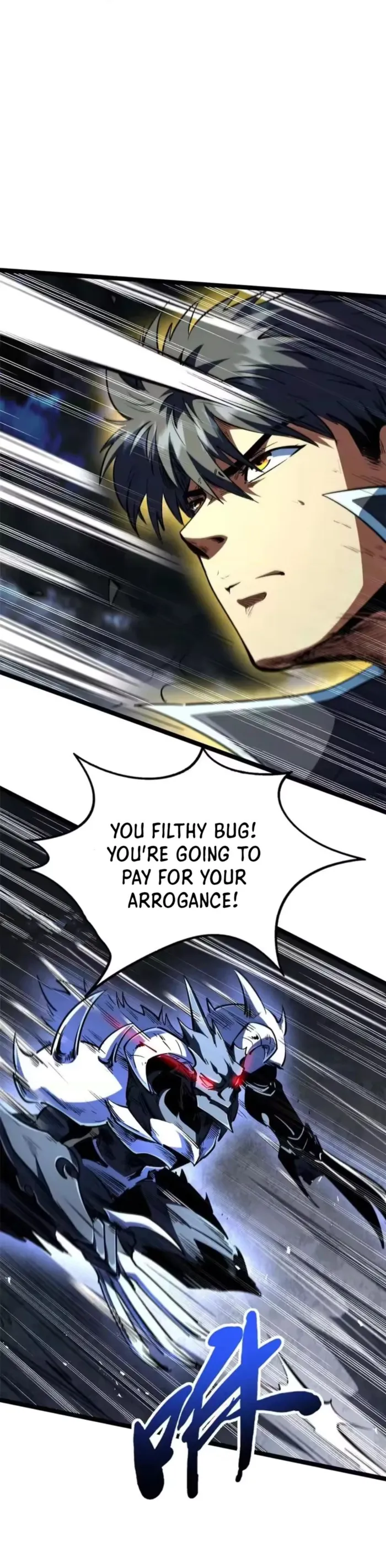 Super Gene Chapter 412 — Page 11