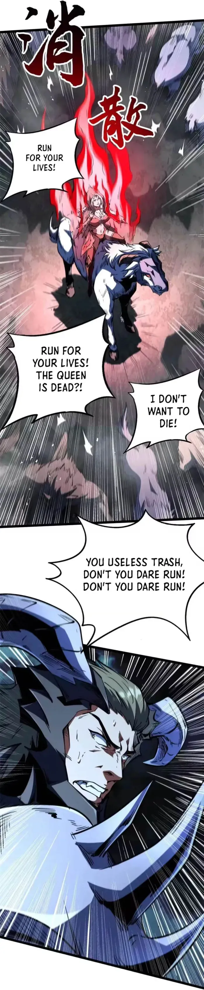 Super Gene Chapter 412 — Page 26