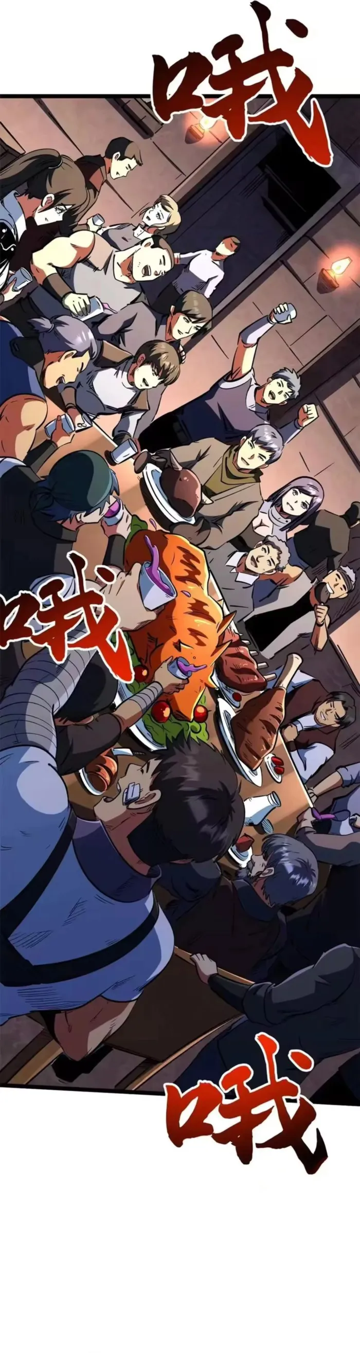 Super Gene Chapter 413 — Page 2