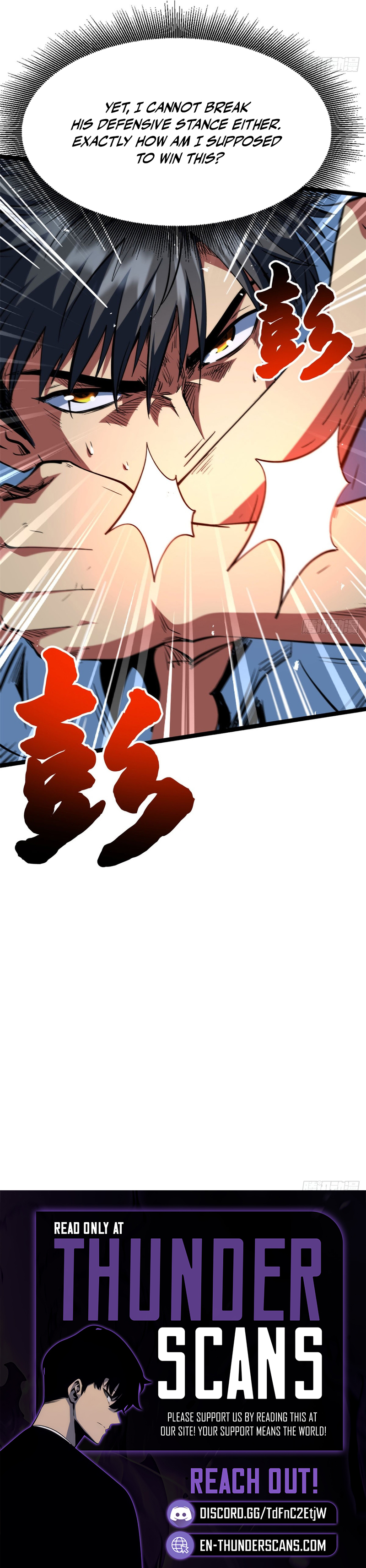 Super Gene Chapter 415 — Page 8
