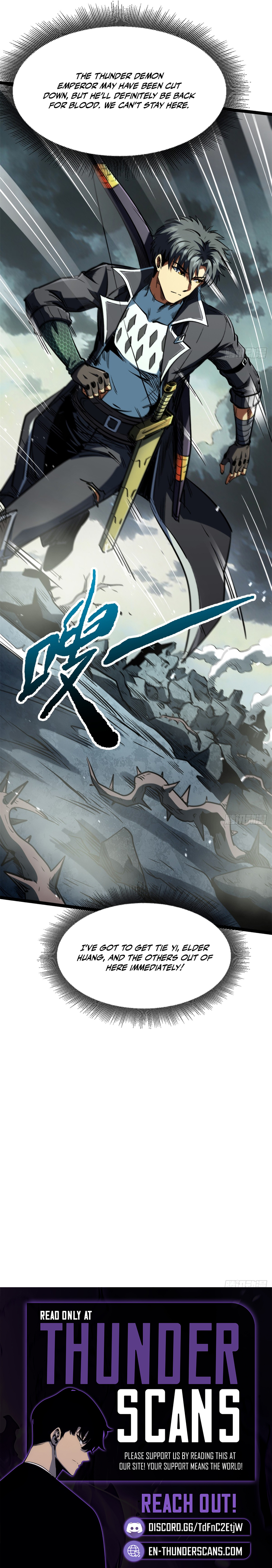 Super Gene Chapter 417 — Page 8
