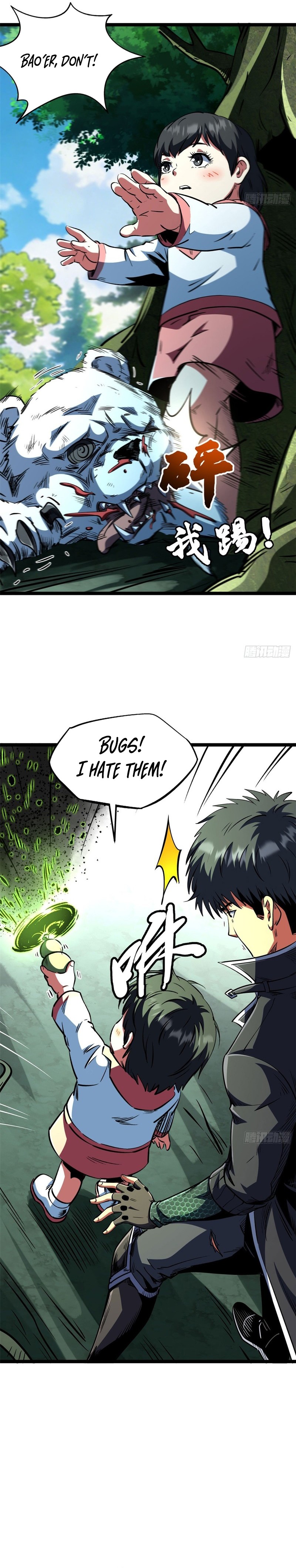 Super Gene Chapter 421 — Page 14