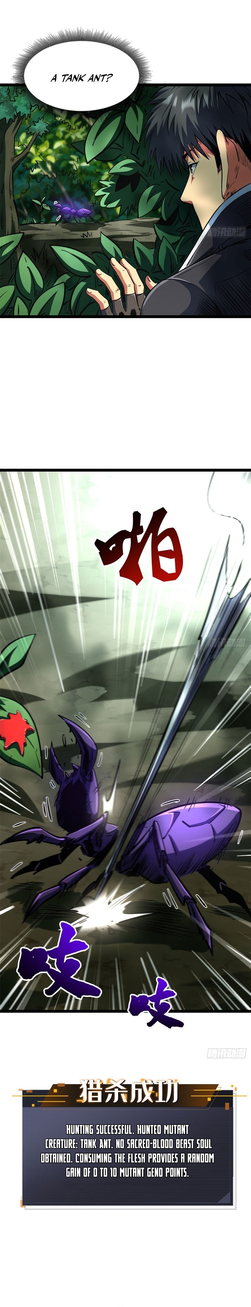 Super Gene Chapter 422 — Page 4