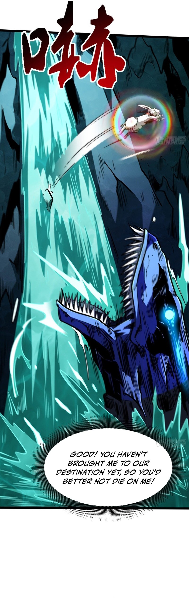 Super Gene Chapter 423 — Page 2