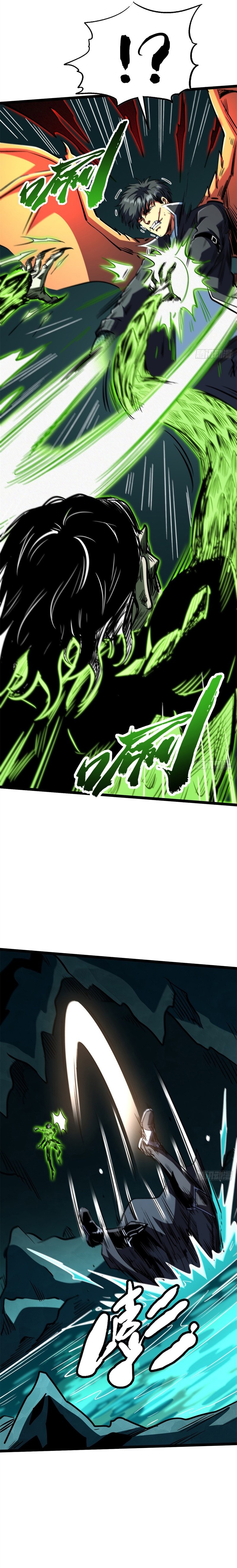 Super Gene Chapter 424 — Page 13
