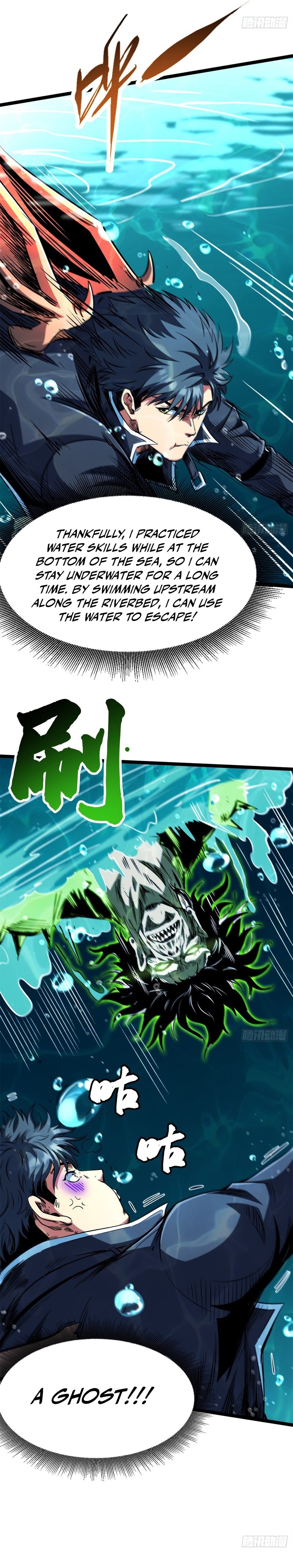 Super Gene Chapter 424 — Page 14