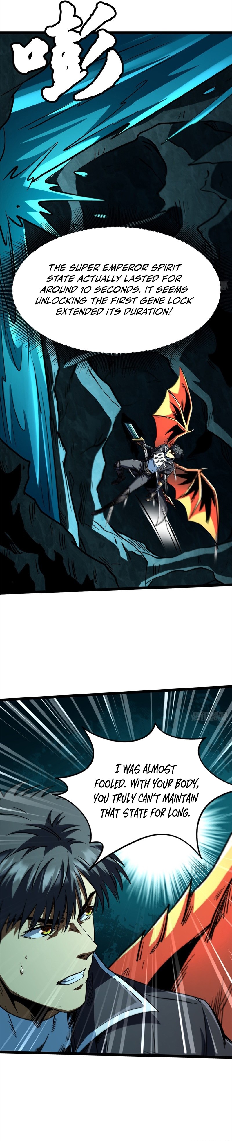 Super Gene Chapter 425 — Page 4