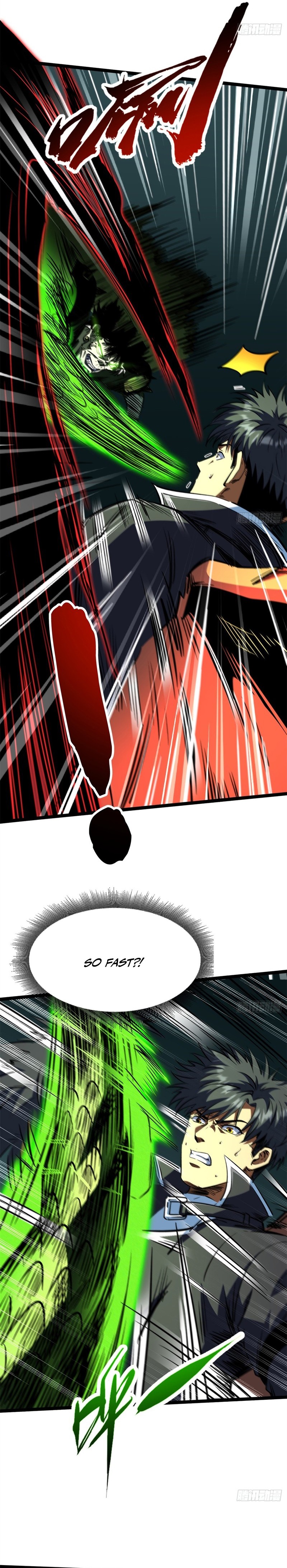 Super Gene Chapter 425 — Page 7