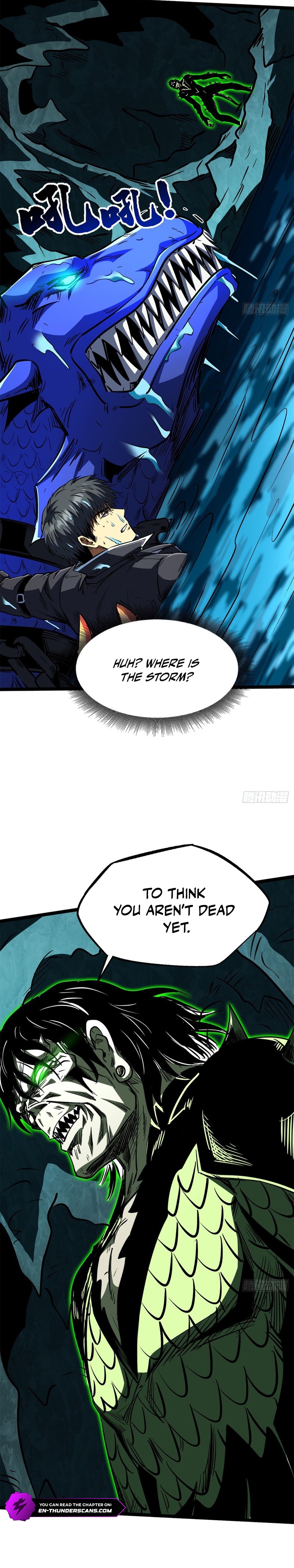 Super Gene Chapter 425 — Page 10