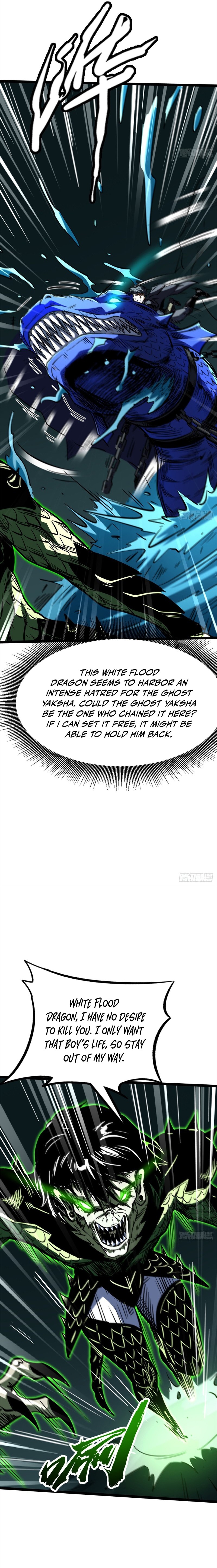 Super Gene Chapter 425 — Page 11
