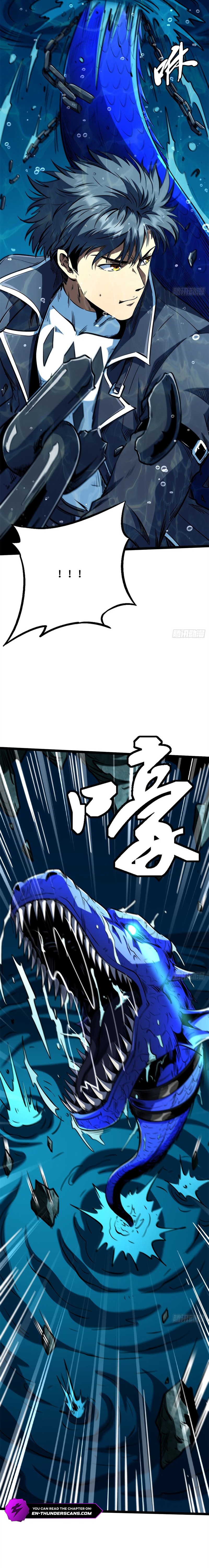 Super Gene Chapter 425 — Page 17