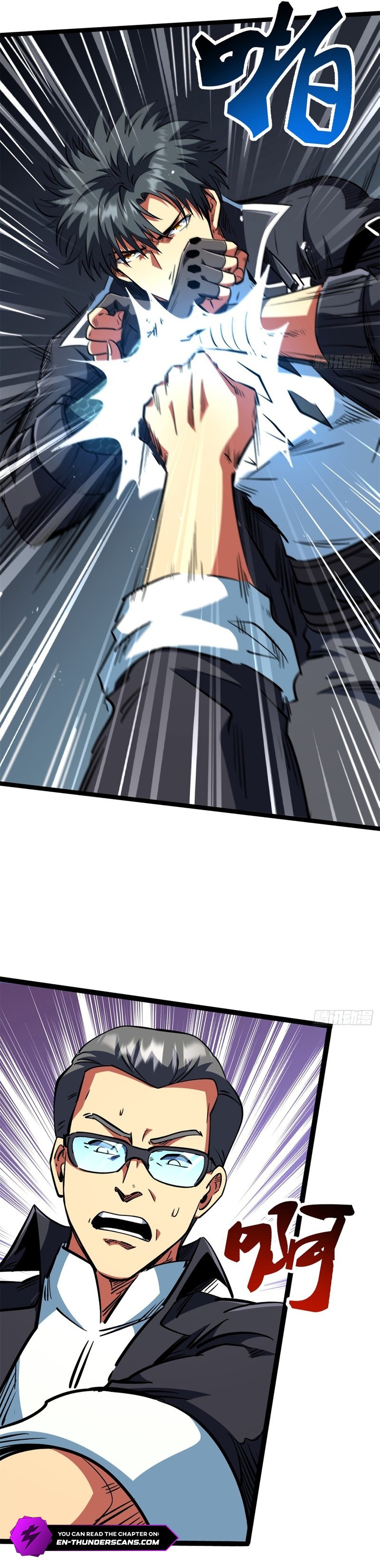 Super Gene Chapter 426 — Page 11