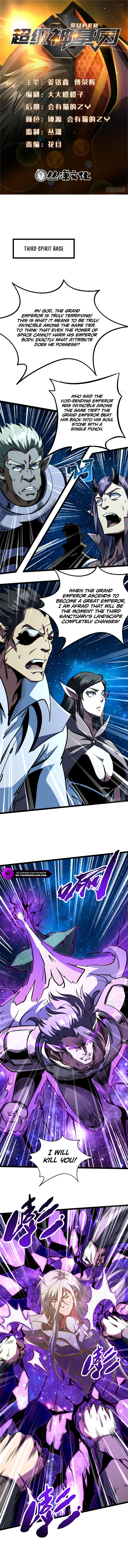 Super Gene Chapter 430 — Page 1